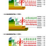 龙口防腐树脂地坪(含玻纤布),防腐蚀地坪，环氧防腐玻纤布地坪-缩略图2