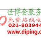 龙口聚脲地坪,防腐蚀地坪-缩略图2