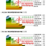 龙口乙烯基防腐蚀地坪,乙烯基酯地坪,乙烯基酯防腐蚀地坪,乙烯基重防腐蚀地坪,乙烯基重防腐地坪,乙烯基重防腐自流平地坪-缩略图2